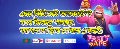 এক্সক্লুসিভ ভিআইপি রিওয়ার্ড 016 promotion