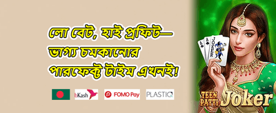 সাপ্তাহিক মেগা বোনাস 018 promotion
